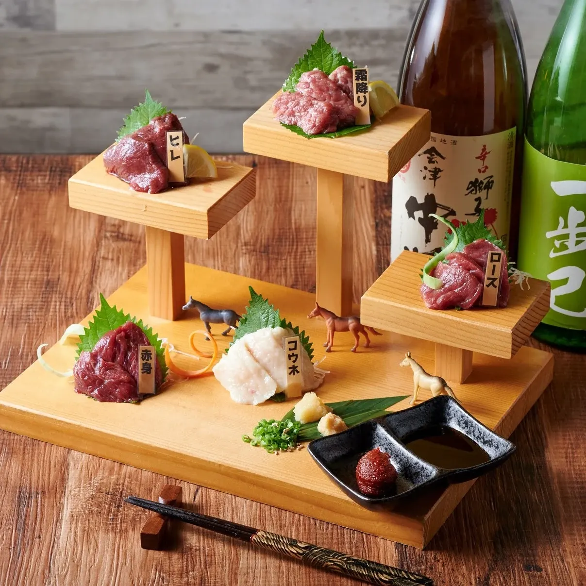 馬肉創作料理のイメージ