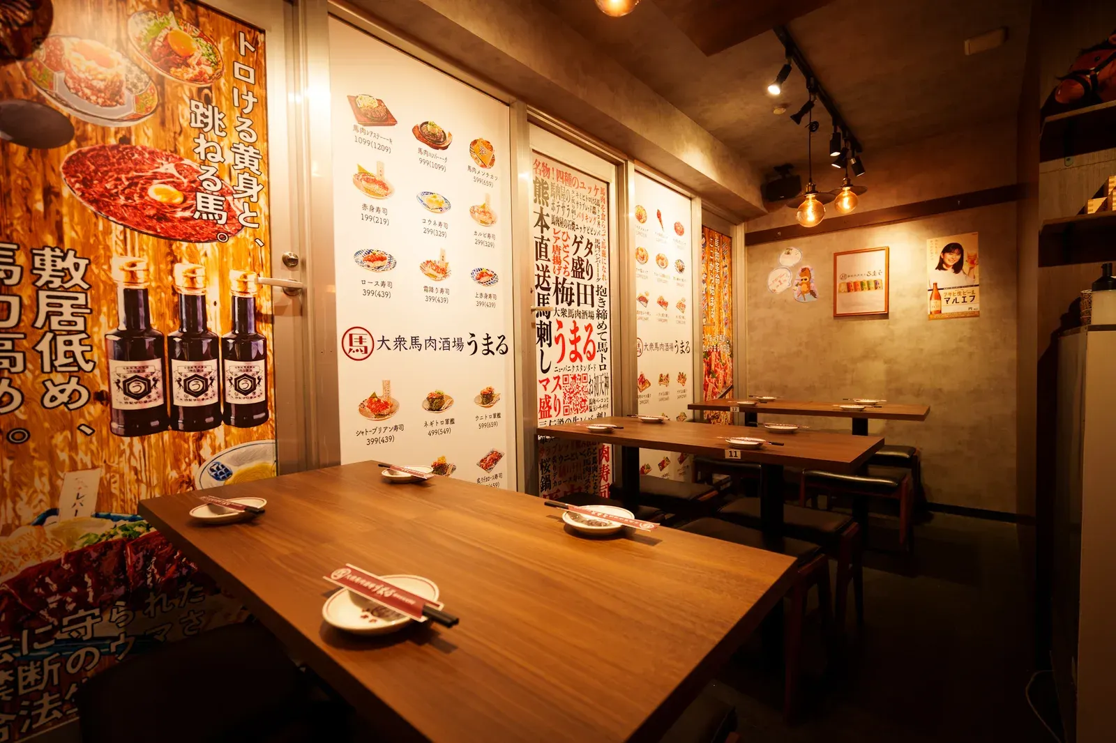 梅田お初天神店 店舗写真