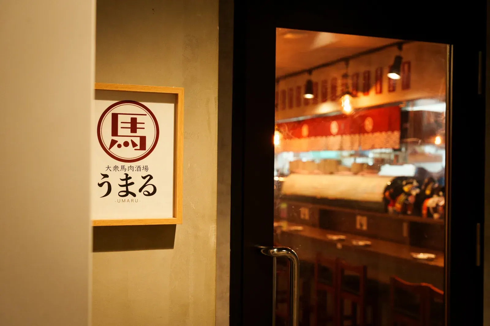 梅田お初天神店 店内・料理の様子 3