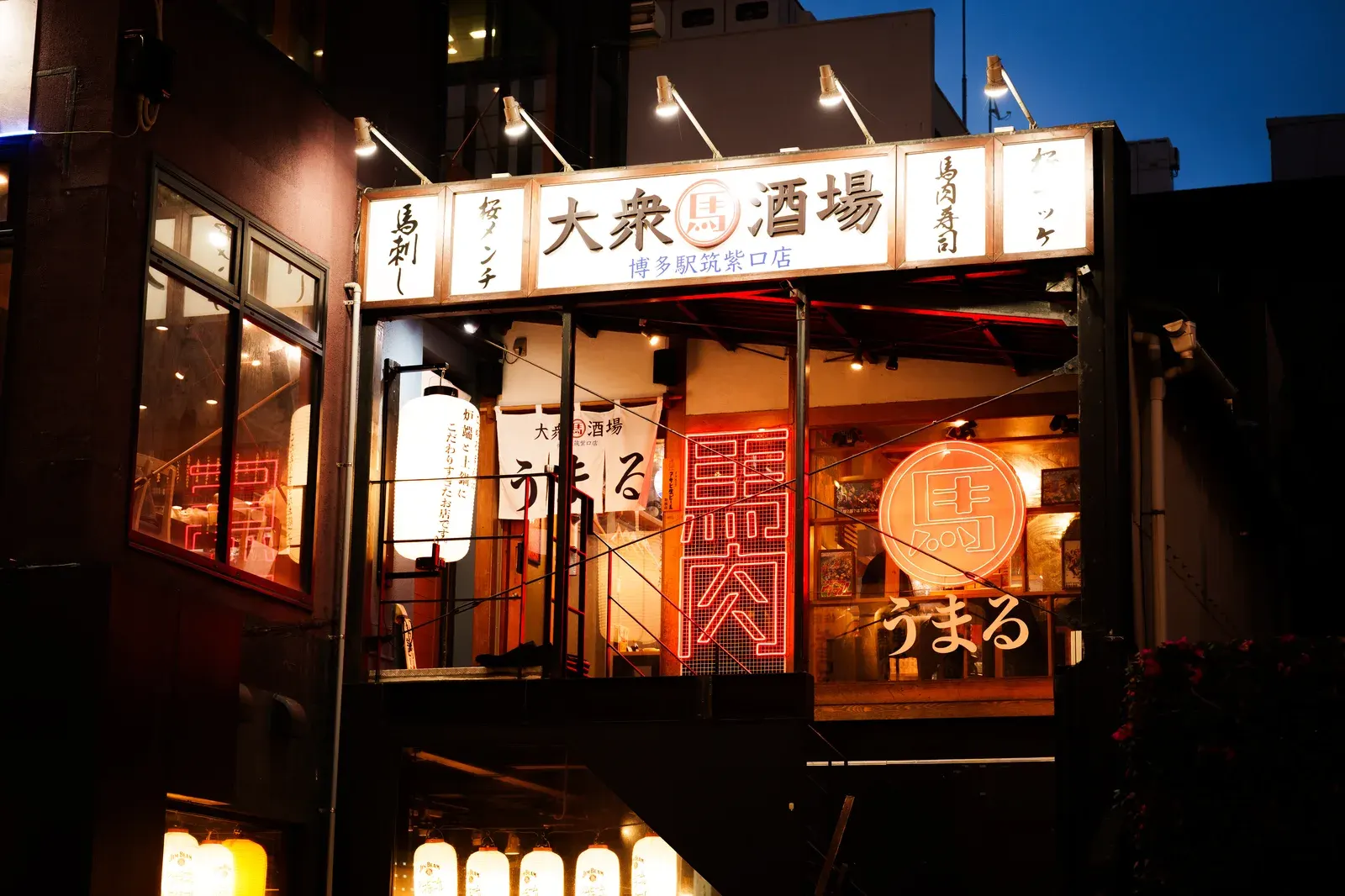 博多駅筑紫口店 店内・料理の様子 4